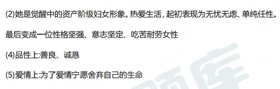 速领!完整版10月自考真题及答案pdf-第11张图片-四季读书网