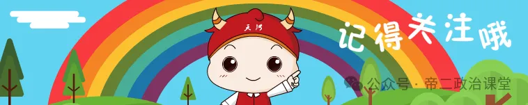 【告别十月】作业中的高考主观题分析20261028-第1张图片-四季读书网