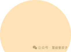 期中考来啦-第10张图片-四季读书网