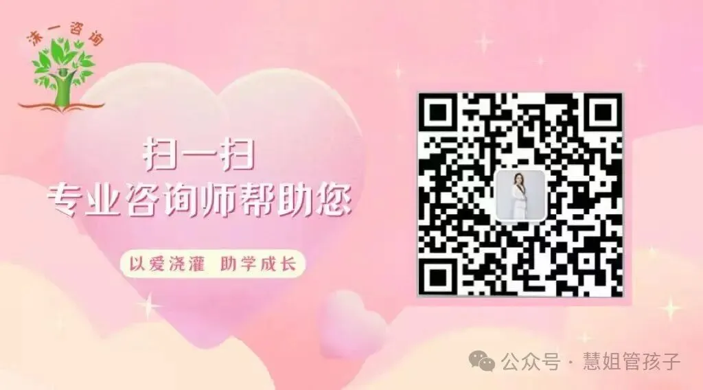 期中考来啦-第20张图片-四季读书网