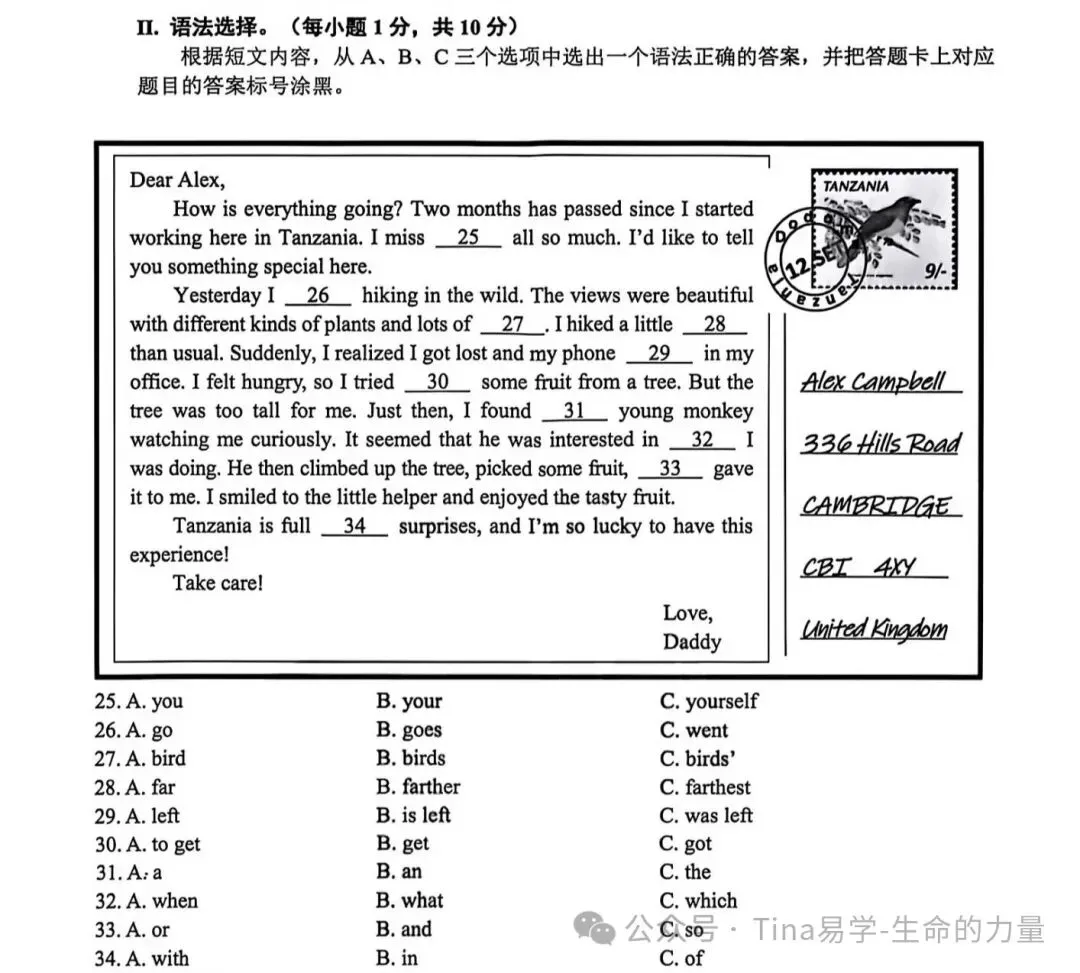 网传上海中考改革:给我们英语学习的启示-第2张图片-四季读书网