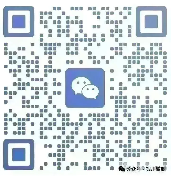 宁夏 2027 年高考报名安排来了|网上填报 11 月 1 日开始,11 月 5 日截止-第6张图片-四季读书网 宁夏 2027 年高考报名安排来了|网上填报 11 月 1 日开始,11 月 5 日截止-第6张图片-四季读书网