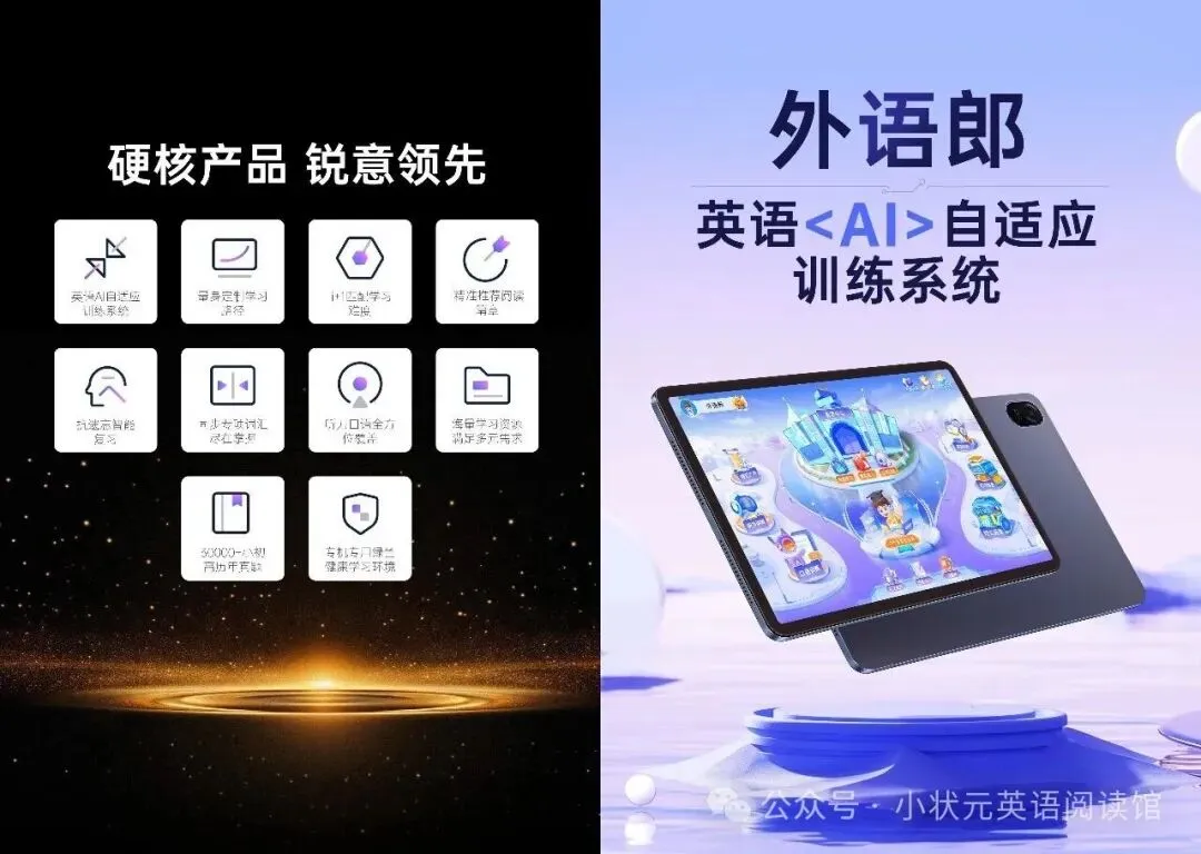 别让英语只停留在试卷上|沉浸式语言输入,让孩子敢表达、会运用-第1张图片-四季读书网