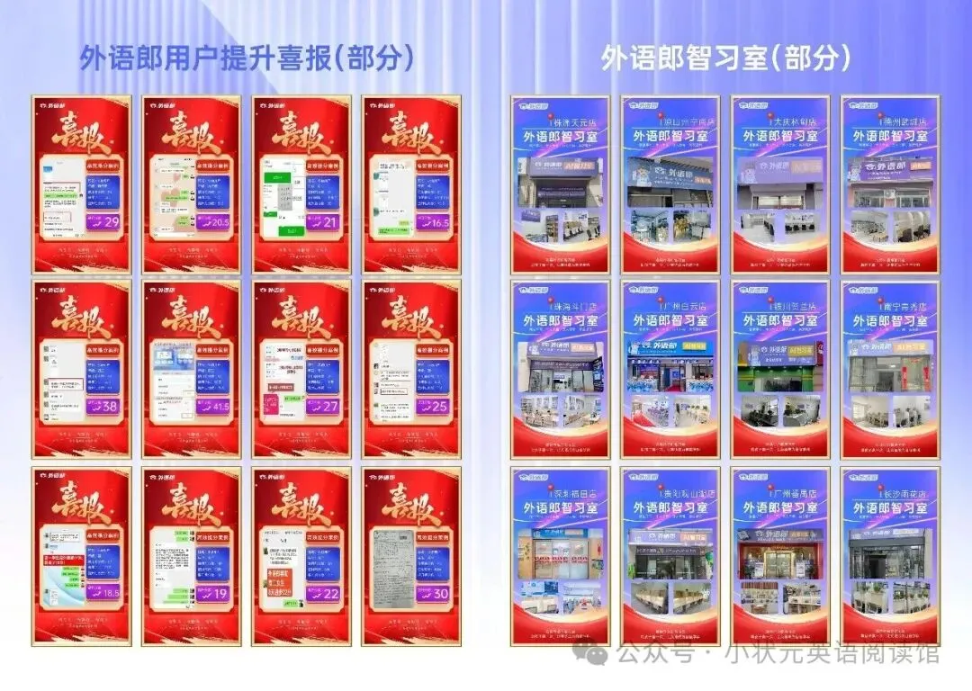 别让英语只停留在试卷上|沉浸式语言输入,让孩子敢表达、会运用-第2张图片-四季读书网