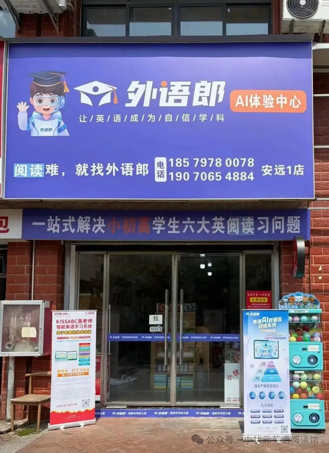 别让英语只停留在试卷上|沉浸式语言输入,让孩子敢表达、会运用-第3张图片-四季读书网