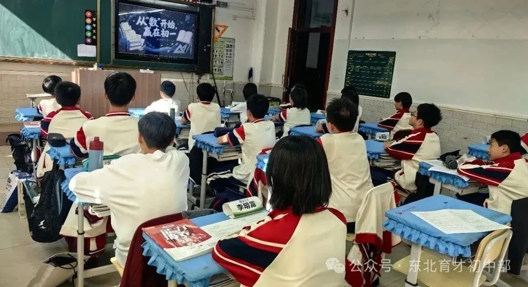 【初一年级学法指导】善学启智 得法致远-第9张图片-四季读书网 【初一年级学法指导】善学启智 得法致远-第9张图片-四季读书网