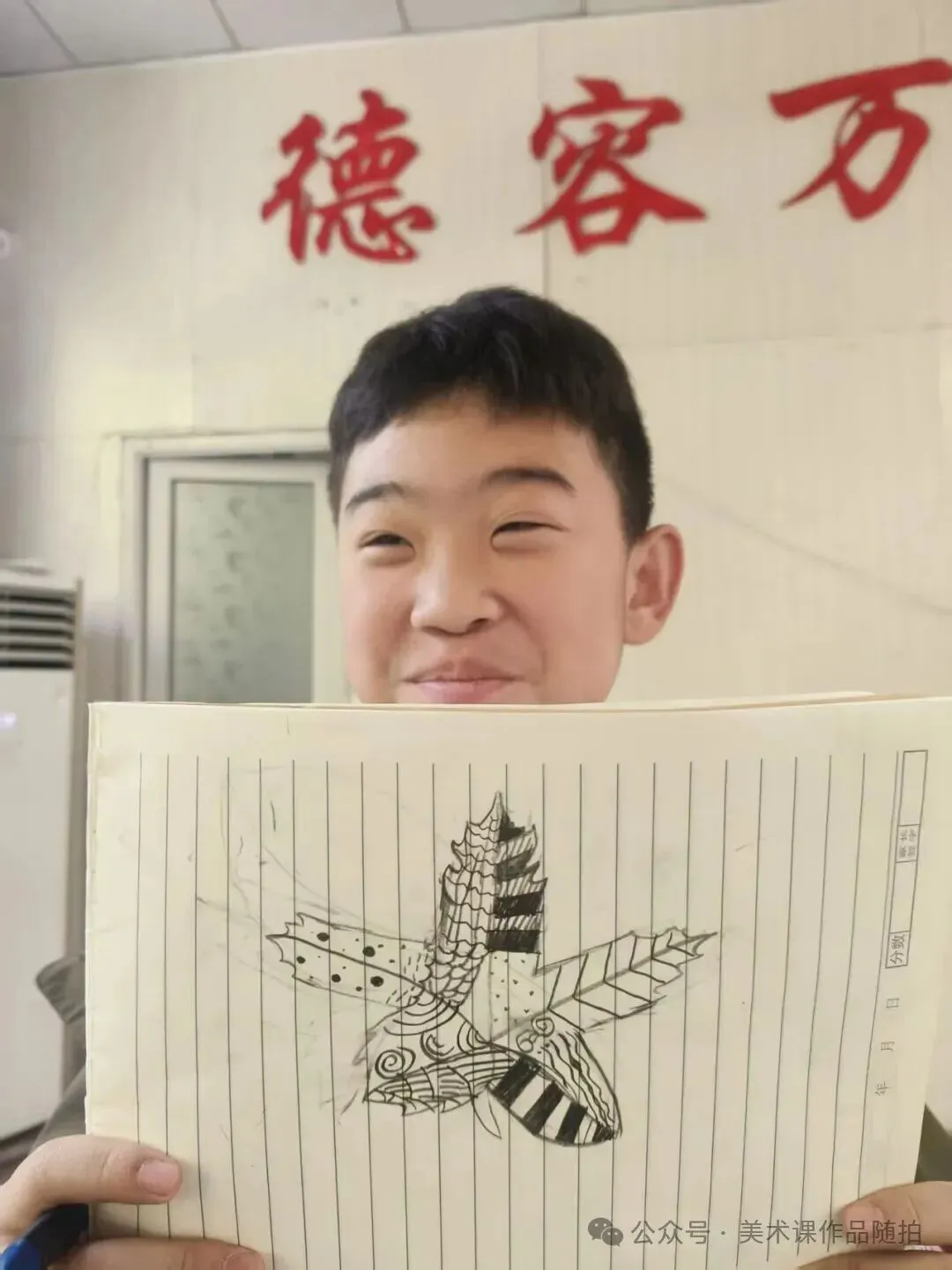 初一9班美术课堂作品《自然之美——一叶知秋》-第24张图片-四季读书网