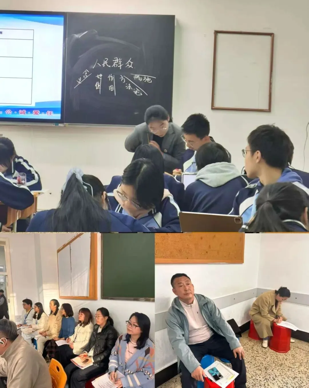 【教学动态】AI 赋能助探究   真题演练析原理——政治学科青年教师汇报课记实-第15张图片-四季读书网