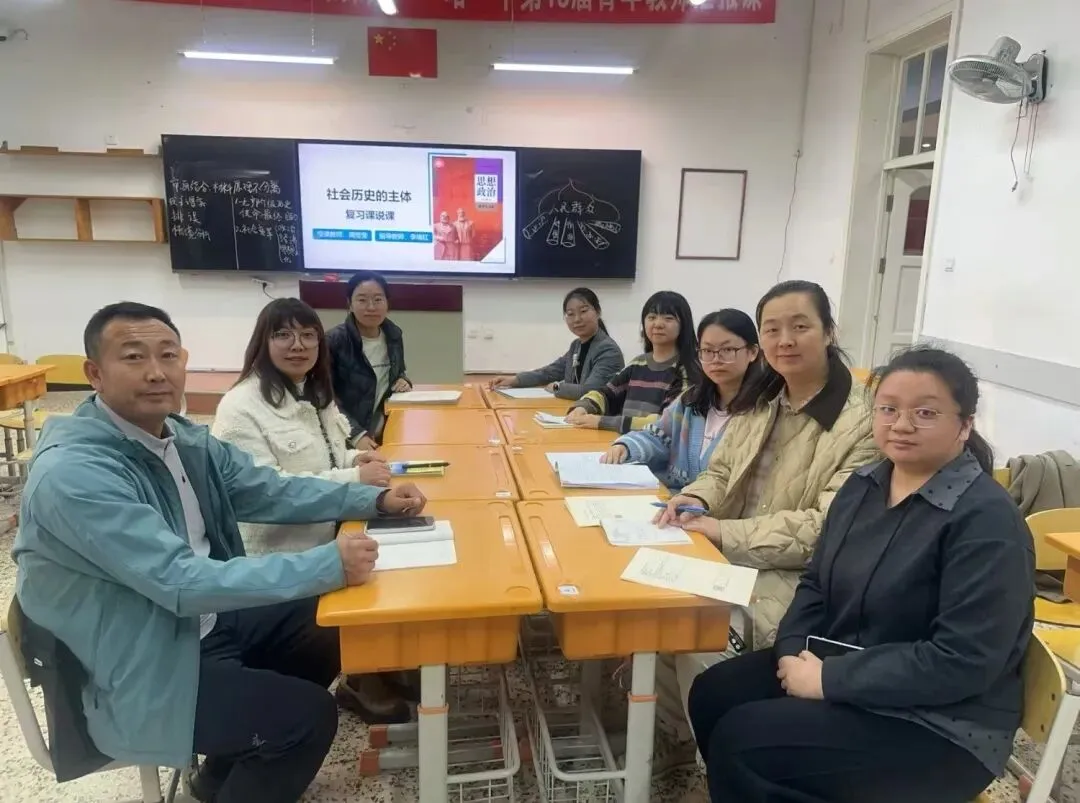 【教学动态】AI 赋能助探究   真题演练析原理——政治学科青年教师汇报课记实-第23张图片-四季读书网
