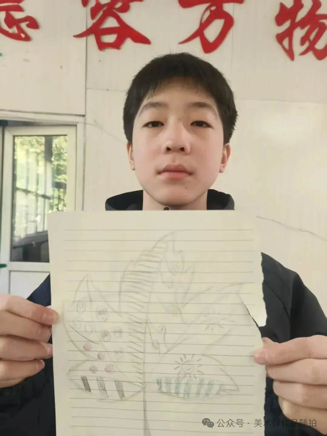初一9班美术课堂作品《自然之美——一叶知秋》-第35张图片-四季读书网