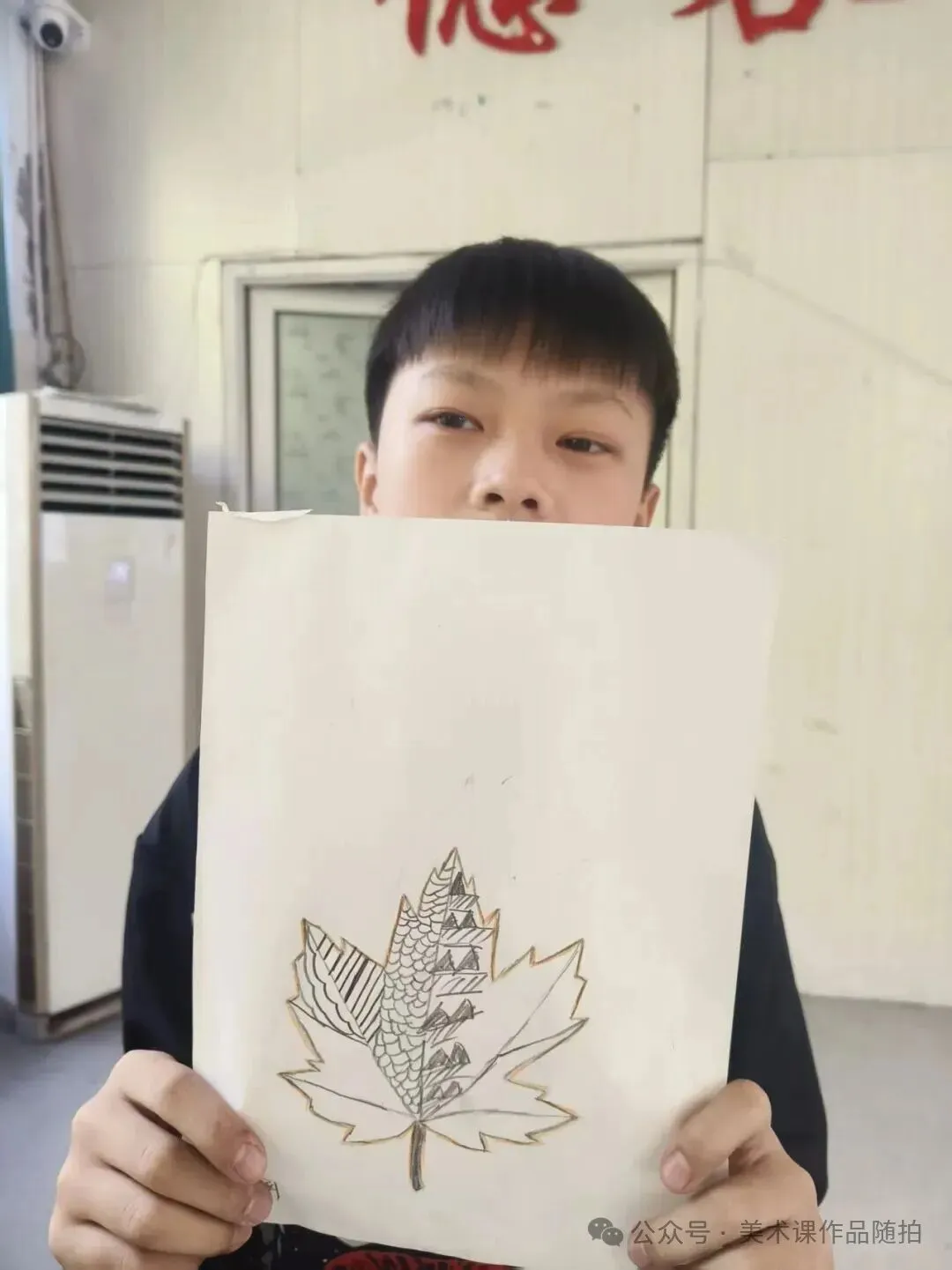 初一9班美术课堂作品《自然之美——一叶知秋》-第45张图片-四季读书网