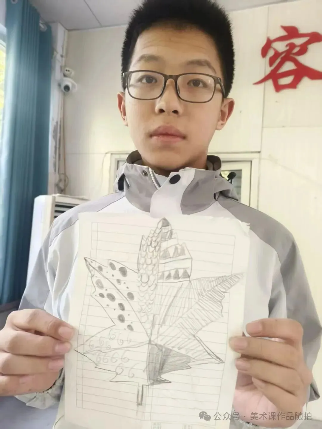 初一9班美术课堂作品《自然之美——一叶知秋》-第47张图片-四季读书网