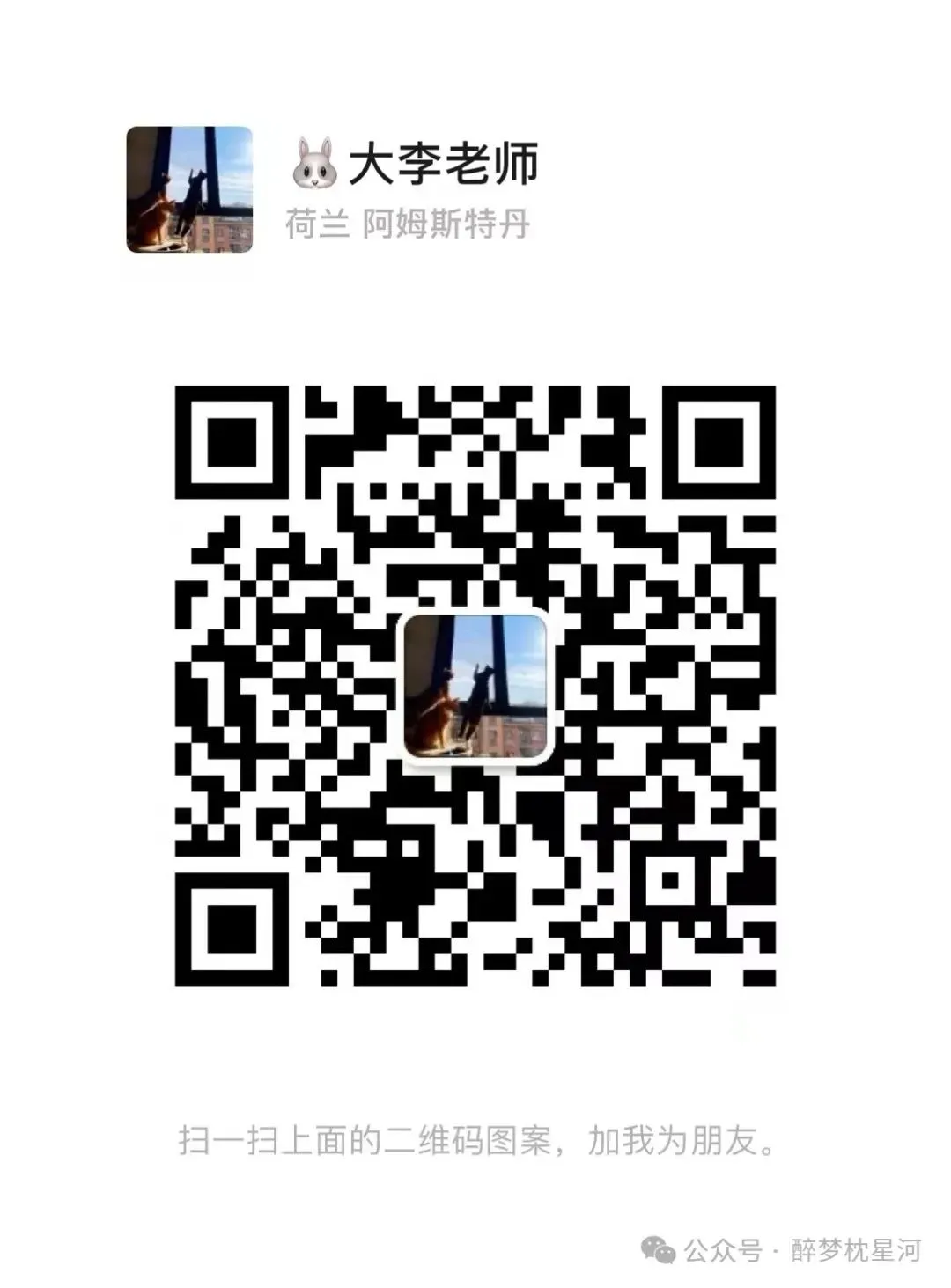 可打印|2026年广西来宾市中考语文一模试卷-第6张图片-四季读书网