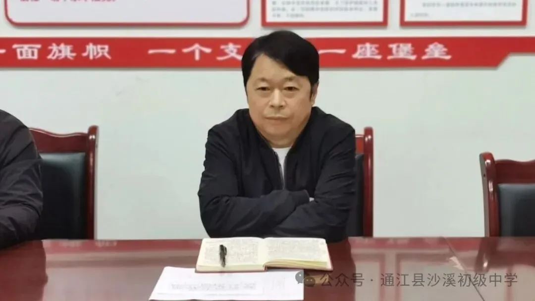 凝心聚力抓质量,精准施策备中考——沙溪中学召开2026年秋学期毕业班工作专题会-第5张图片-四季读书网