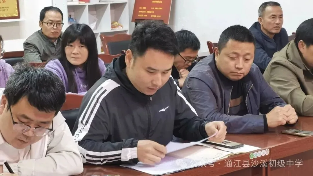 凝心聚力抓质量,精准施策备中考——沙溪中学召开2026年秋学期毕业班工作专题会-第6张图片-四季读书网