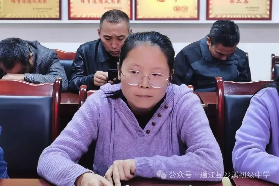 凝心聚力抓质量,精准施策备中考——沙溪中学召开2026年秋学期毕业班工作专题会-第11张图片-四季读书网