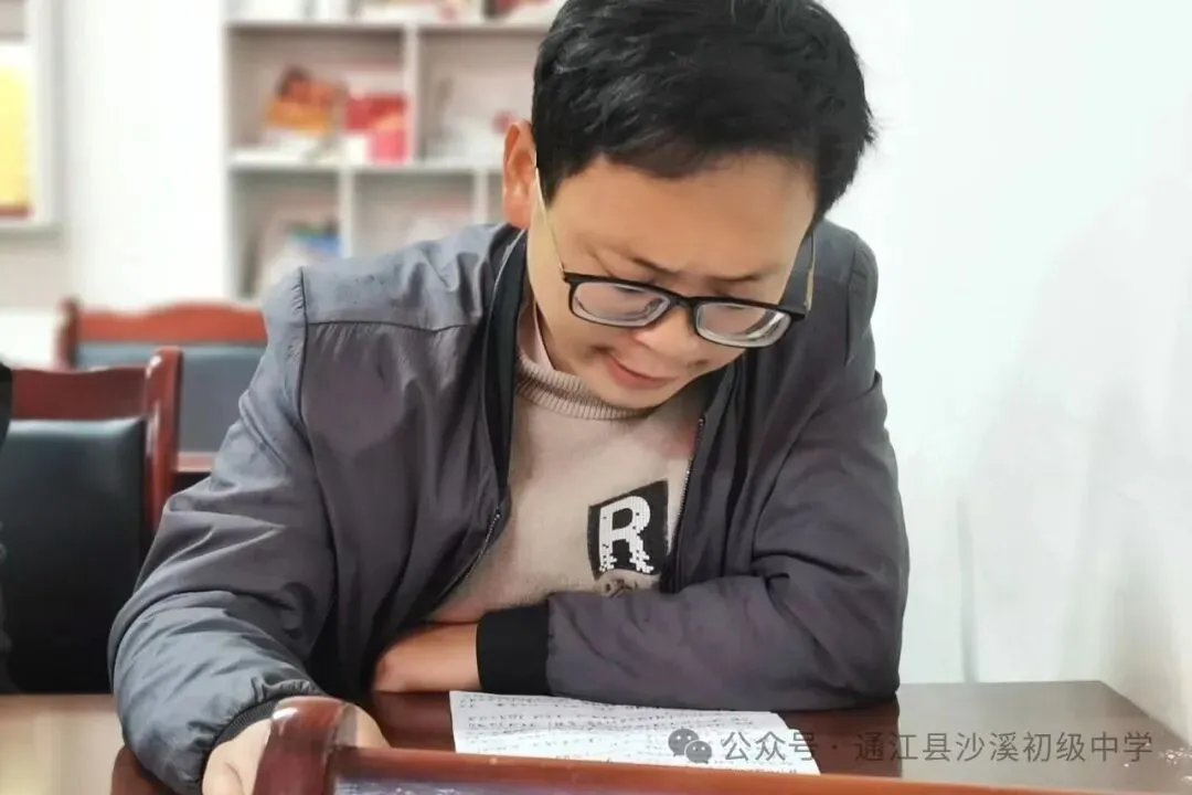 凝心聚力抓质量,精准施策备中考——沙溪中学召开2026年秋学期毕业班工作专题会-第12张图片-四季读书网