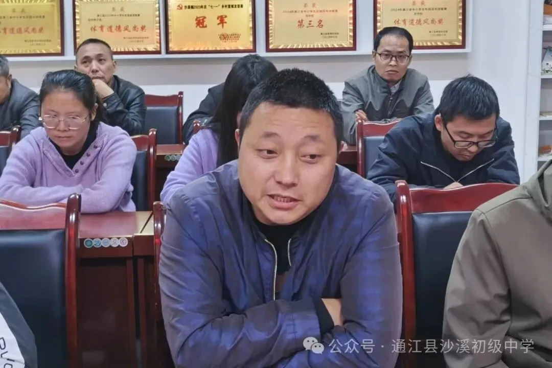凝心聚力抓质量,精准施策备中考——沙溪中学召开2026年秋学期毕业班工作专题会-第13张图片-四季读书网
