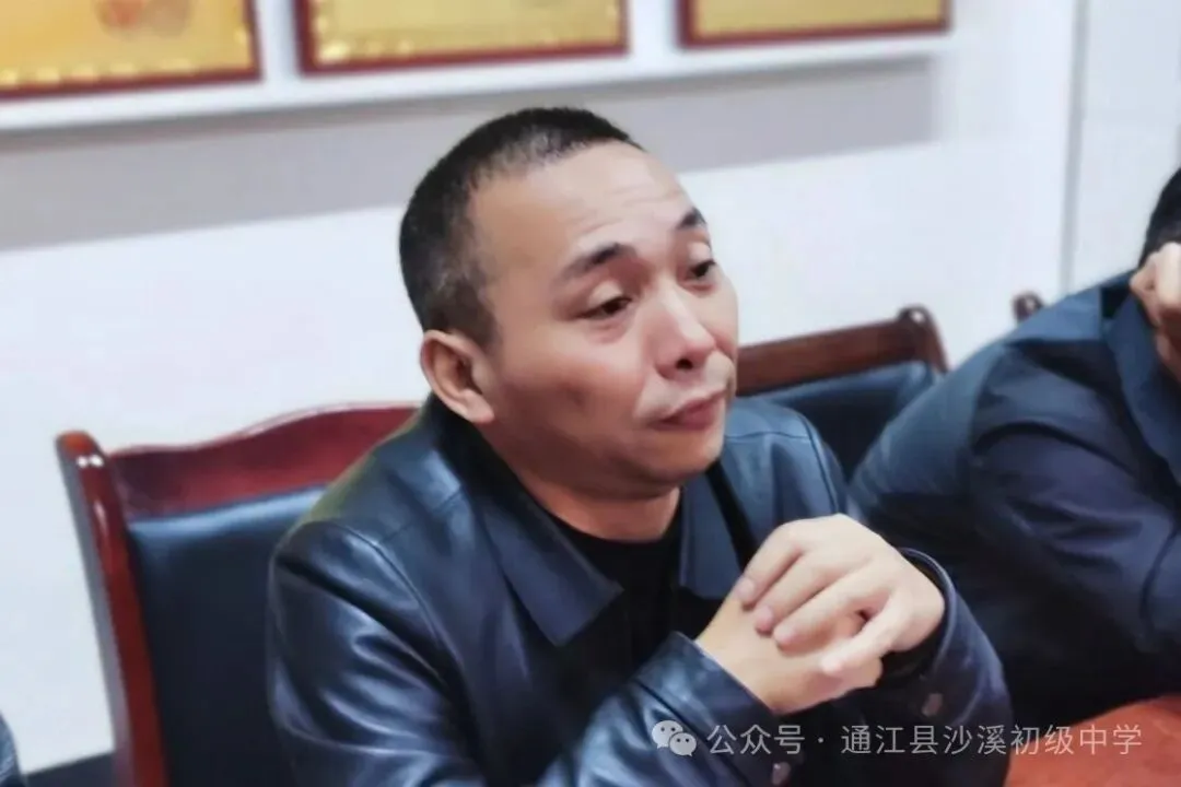 凝心聚力抓质量,精准施策备中考——沙溪中学召开2026年秋学期毕业班工作专题会-第14张图片-四季读书网