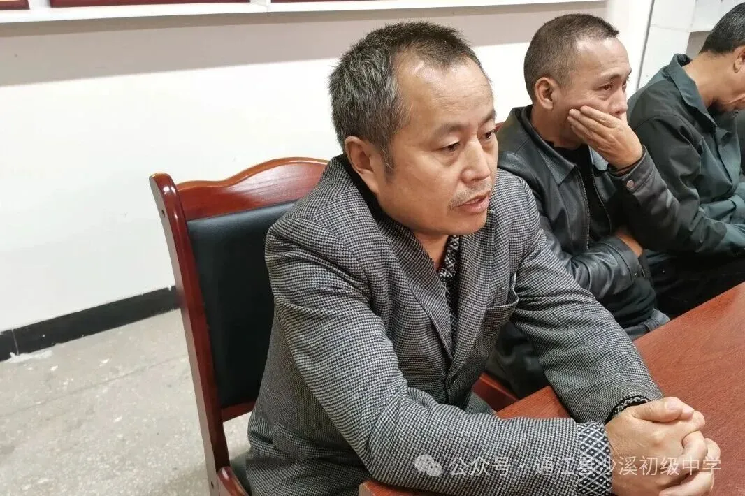 凝心聚力抓质量,精准施策备中考——沙溪中学召开2026年秋学期毕业班工作专题会-第15张图片-四季读书网