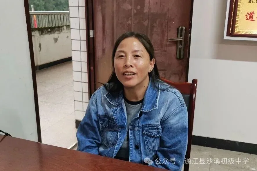 凝心聚力抓质量,精准施策备中考——沙溪中学召开2026年秋学期毕业班工作专题会-第16张图片-四季读书网