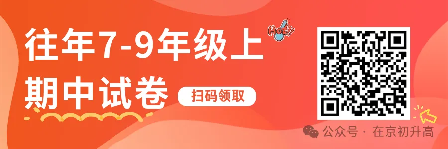 五金刚录取率60%?四中道元首届中考,成绩亮眼!-第1张图片-四季读书网 五金刚录取率60%?四中道元首届中考,成绩亮眼!-第1张图片-四季读书网