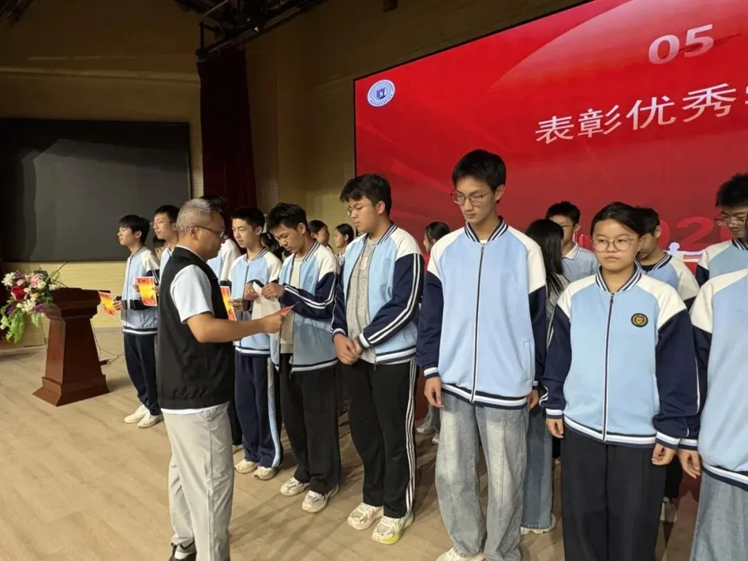 【政教·动员大会】深耕灵智砺锋芒,逐梦中考创辉煌‖南昌中学教育集团临江校区举行2026届九年级新学期动员大会-第28张图片-四季读书网 【政教·动员大会】深耕灵智砺锋芒,逐梦中考创辉煌‖南昌中学教育集团临江校区举行2026届九年级新学期动员大会-第28张图片-四季读书网