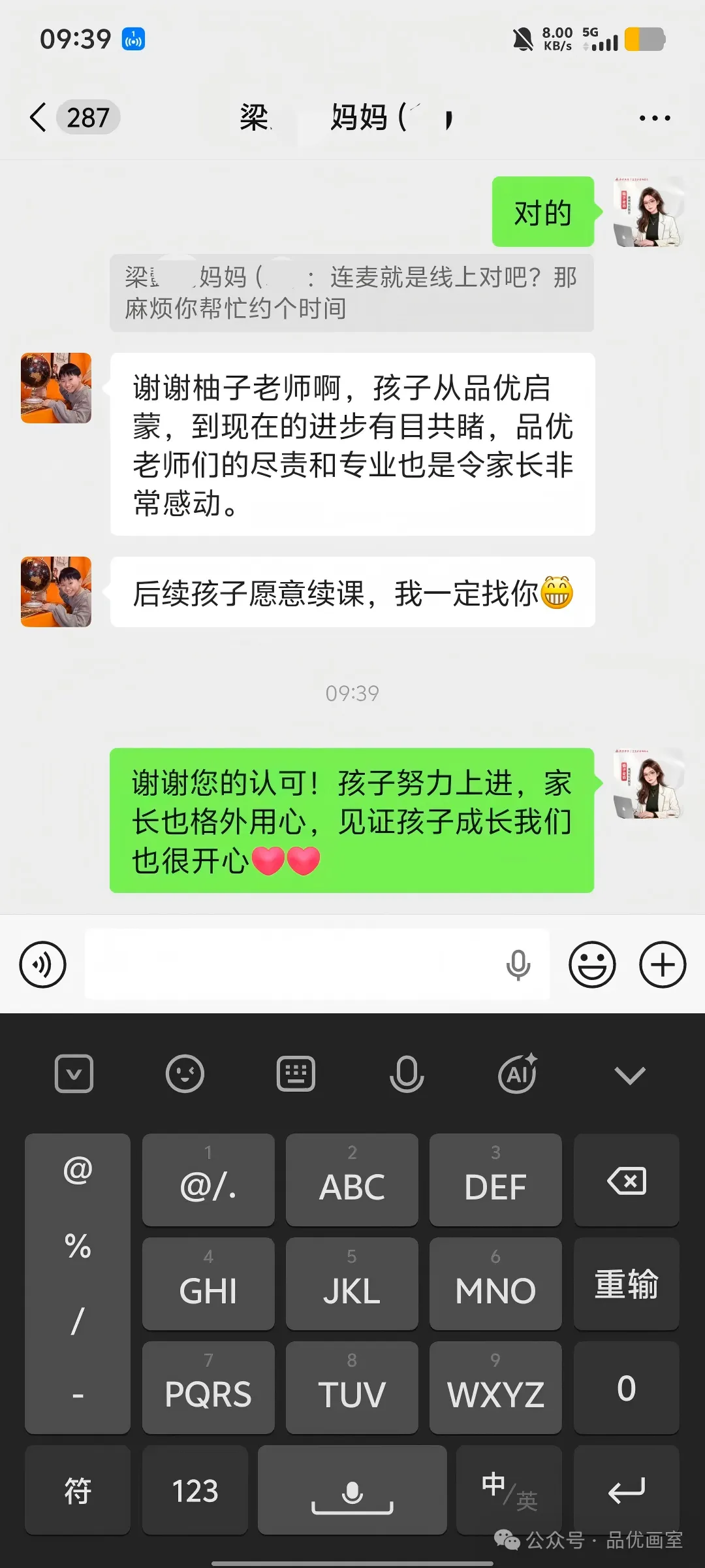 2026年美术中考喜报,品优画室豪夺各校状元9人,榜眼14人,探花14人!!-第112张图片-四季读书网 2026年美术中考喜报,品优画室豪夺各校状元9人,榜眼14人,探花14人!!-第112张图片-四季读书网