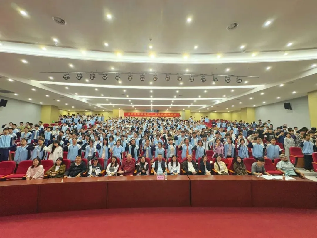 【政教·动员大会】深耕灵智砺锋芒,逐梦中考创辉煌‖南昌中学教育集团临江校区举行2026届九年级新学期动员大会-第36张图片-四季读书网 【政教·动员大会】深耕灵智砺锋芒,逐梦中考创辉煌‖南昌中学教育集团临江校区举行2026届九年级新学期动员大会-第36张图片-四季读书网