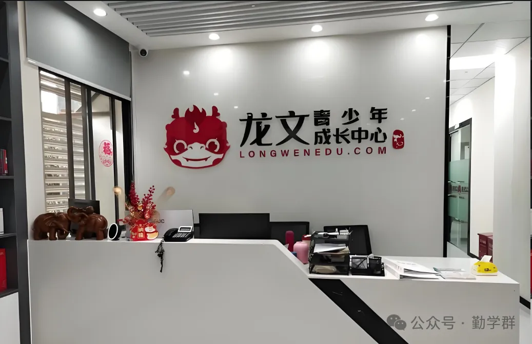 上海初三看这里|龙文教育,贴合上海中考冲刺辅导-第2张图片-四季读书网 上海初三看这里|龙文教育,贴合上海中考冲刺辅导-第2张图片-四季读书网