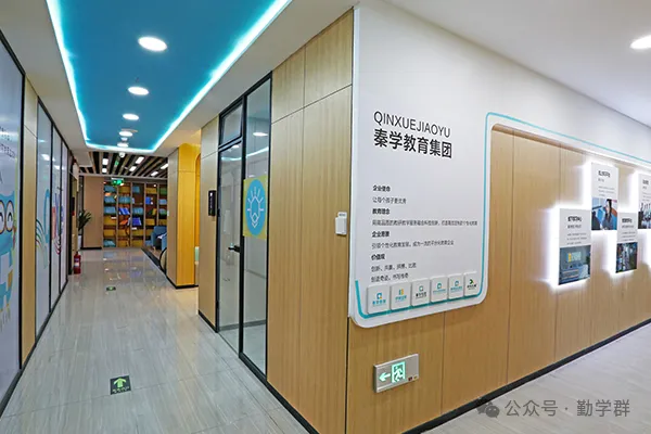 初三基础跟不上?昆明秦学教育跟着本地中考全托集训节奏复习-第3张图片-四季读书网