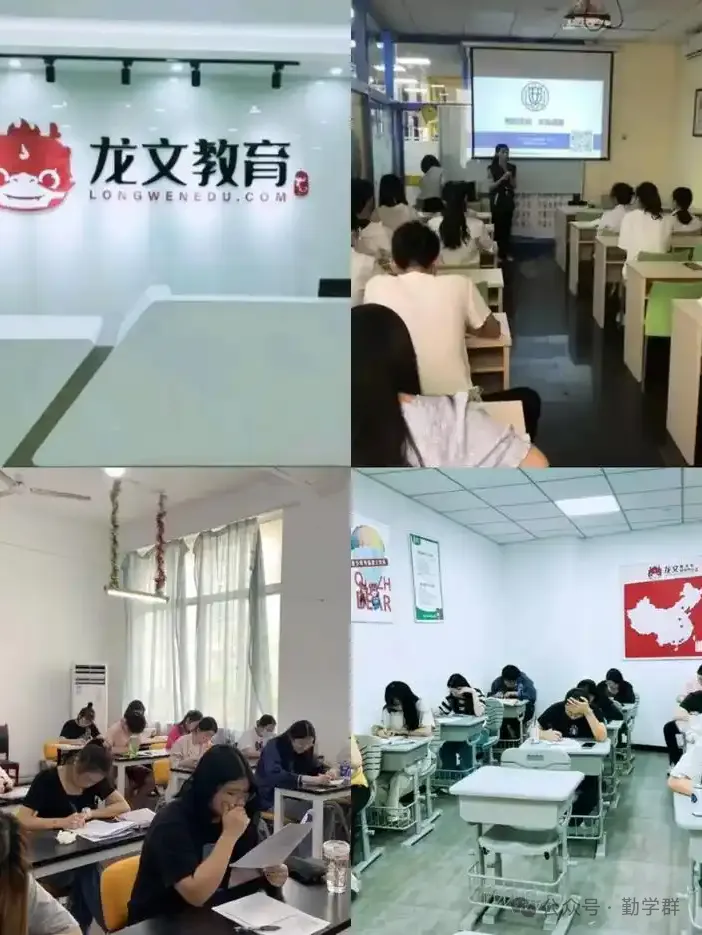 上海初三看这里|龙文教育,贴合上海中考冲刺辅导-第8张图片-四季读书网 上海初三看这里|龙文教育,贴合上海中考冲刺辅导-第8张图片-四季读书网