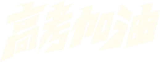助力高考 为心赋能——赣州市第一职业技术学校举行2023年高考动员大会暨心理健康辅导培训-第3张图片-四季读书网 助力高考 为心赋能——赣州市第一职业技术学校举行2023年高考动员大会暨心理健康辅导培训-第3张图片-四季读书网
