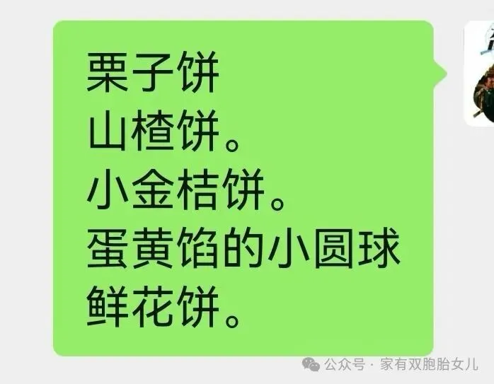 初三女儿又说“明天我不想去学校了” ,我不敢再怼她,换了另一招!-第1张图片-四季读书网