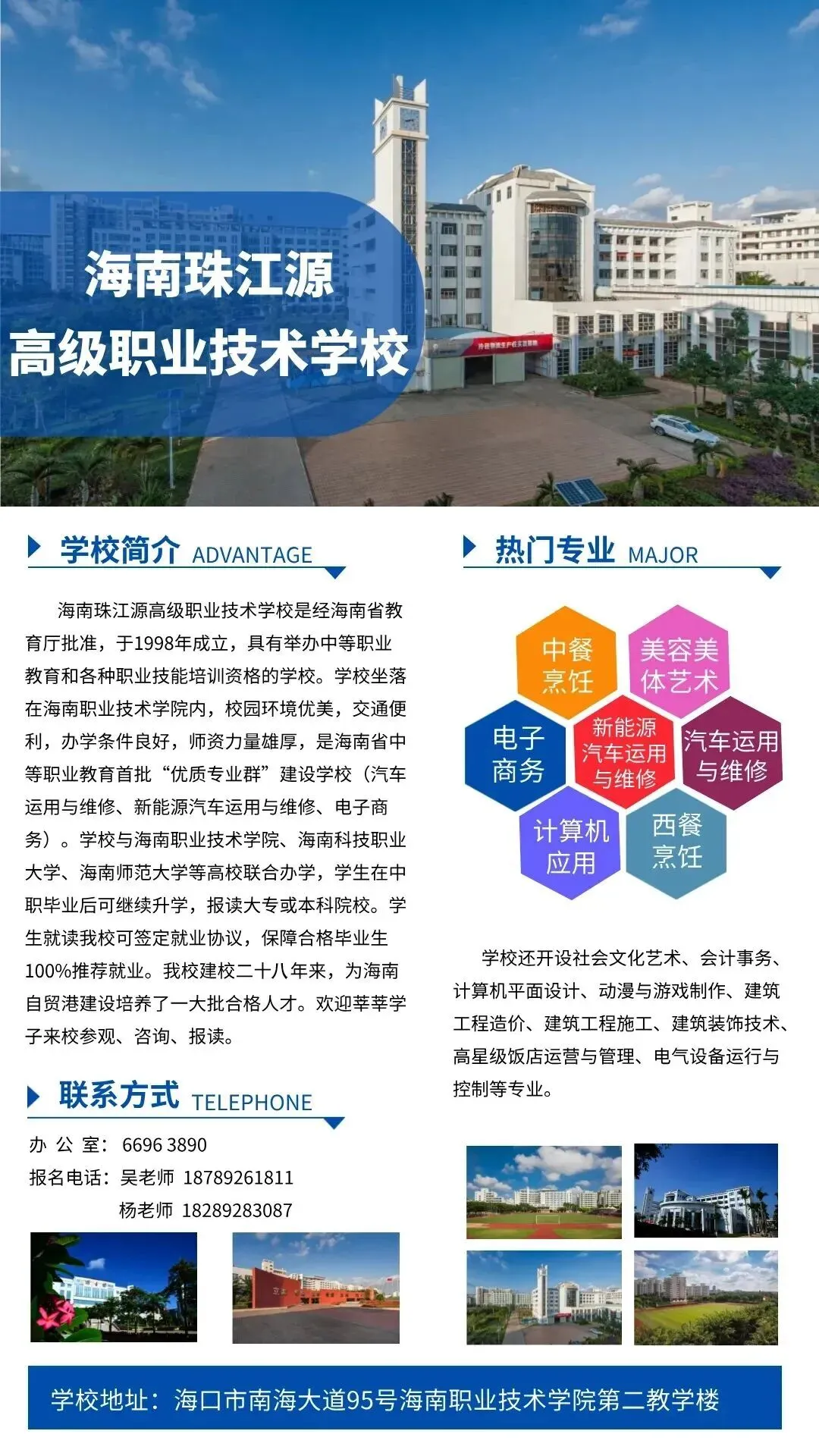 海南职教高考和普通高考到底有什么区别?-第8张图片-四季读书网 海南职教高考和普通高考到底有什么区别?-第8张图片-四季读书网
