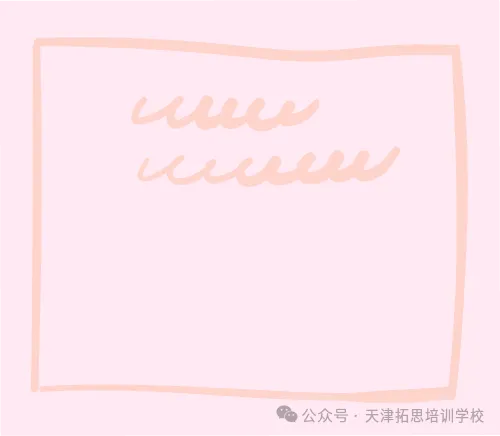 初三全日制全托|日清周结,针对性补齐中考短板-第1张图片-四季读书网 初三全日制全托|日清周结,针对性补齐中考短板-第1张图片-四季读书网