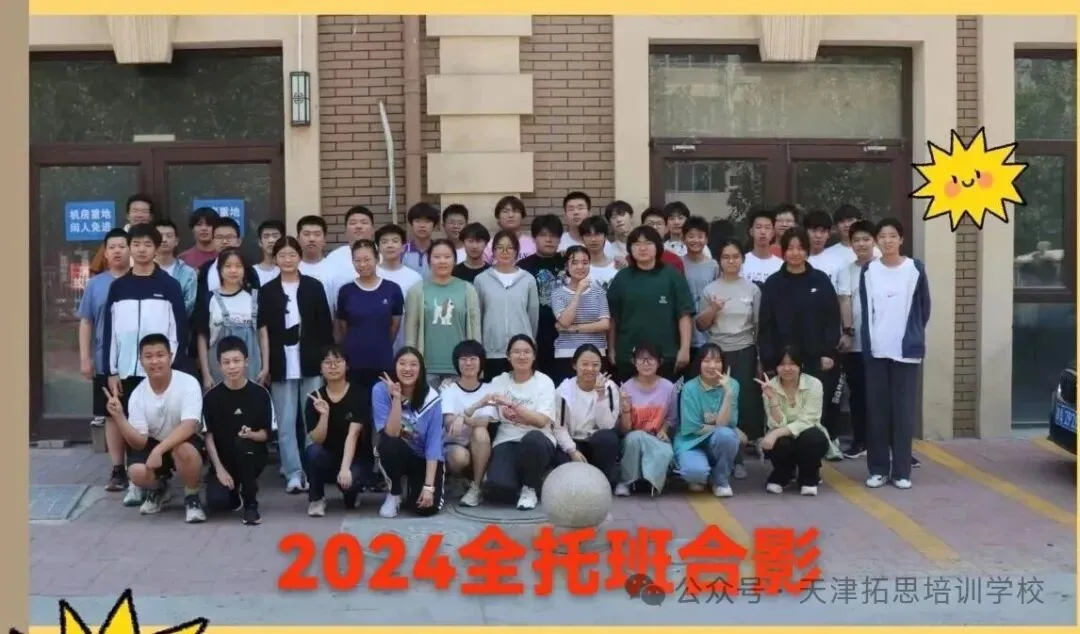 初三全日制全托|日清周结,针对性补齐中考短板-第9张图片-四季读书网 初三全日制全托|日清周结,针对性补齐中考短板-第9张图片-四季读书网