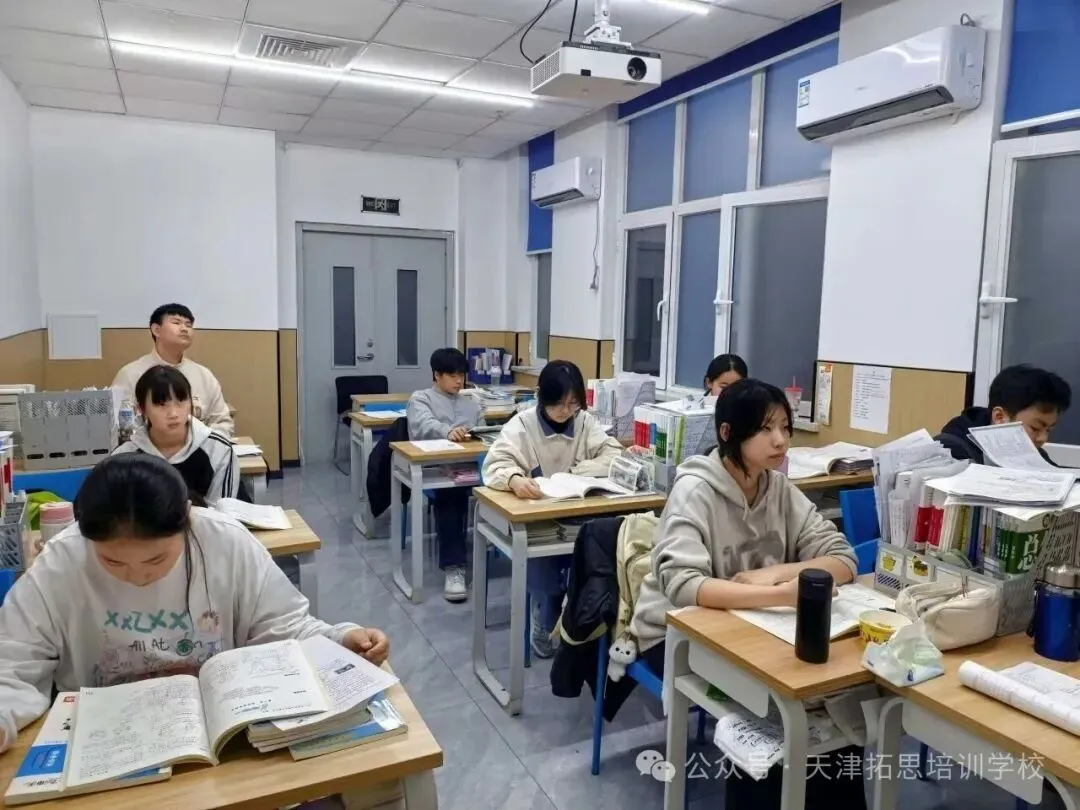 初三全日制全托|日清周结,针对性补齐中考短板-第19张图片-四季读书网 初三全日制全托|日清周结,针对性补齐中考短板-第19张图片-四季读书网