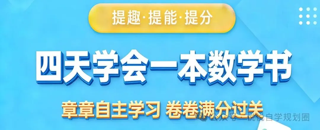 初三化学月考没考好,家长先别慌:初中化学,其实就是一门"语言课"-第2张图片-四季读书网 初三化学月考没考好,家长先别慌:初中化学,其实就是一门"语言课"-第2张图片-四季读书网