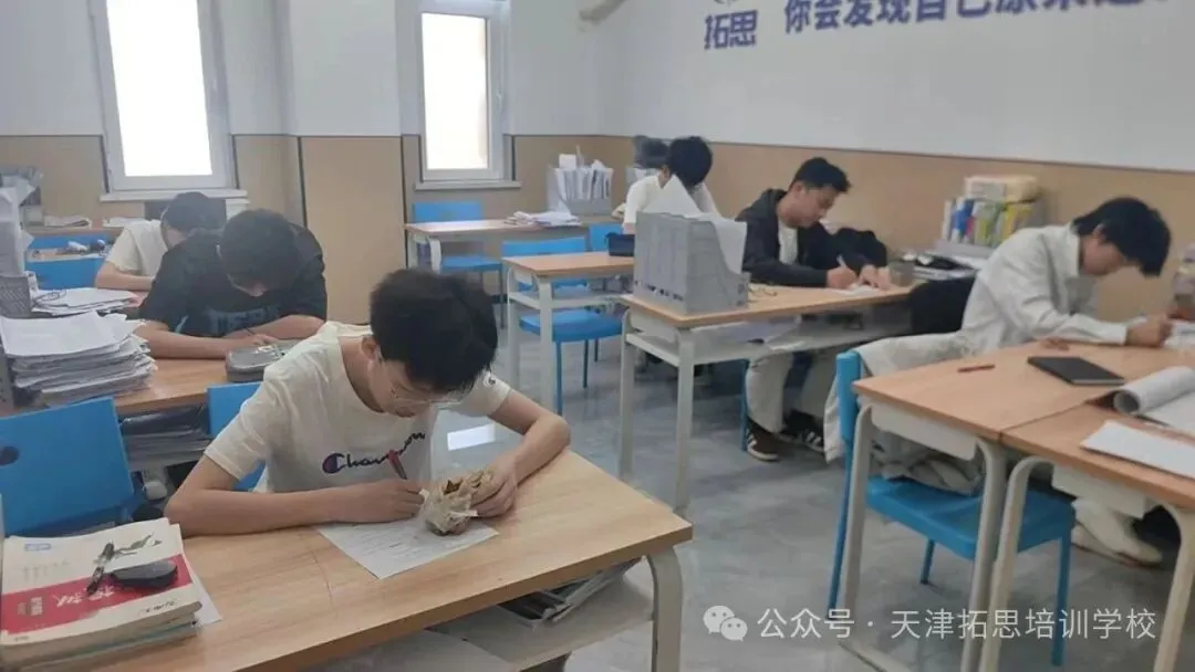初三全日制全托|日清周结,针对性补齐中考短板-第20张图片-四季读书网 初三全日制全托|日清周结,针对性补齐中考短板-第20张图片-四季读书网