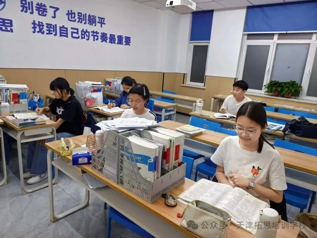 初三全日制全托|日清周结,针对性补齐中考短板-第21张图片-四季读书网 初三全日制全托|日清周结,针对性补齐中考短板-第21张图片-四季读书网