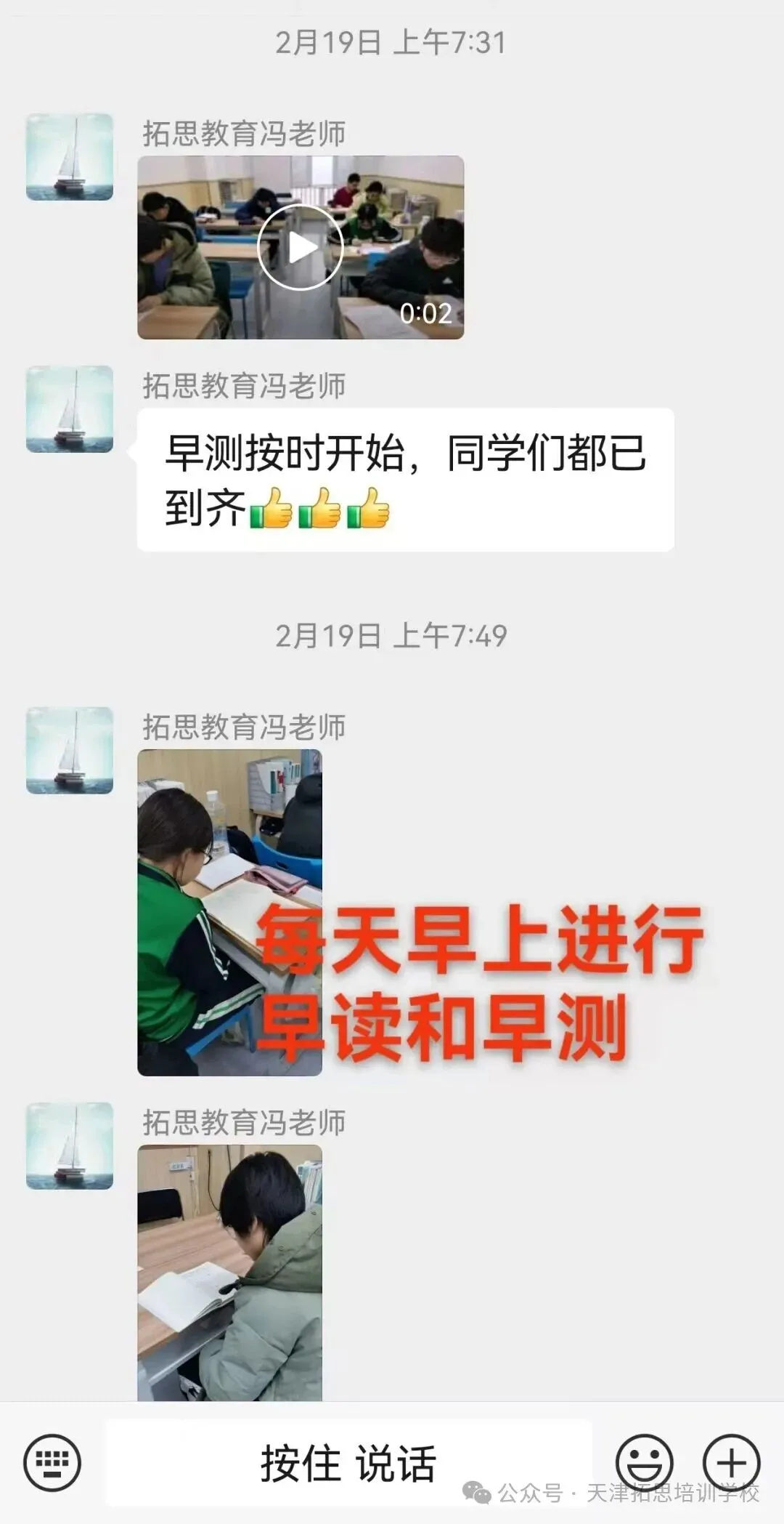初三全日制全托|日清周结,针对性补齐中考短板-第26张图片-四季读书网 初三全日制全托|日清周结,针对性补齐中考短板-第26张图片-四季读书网