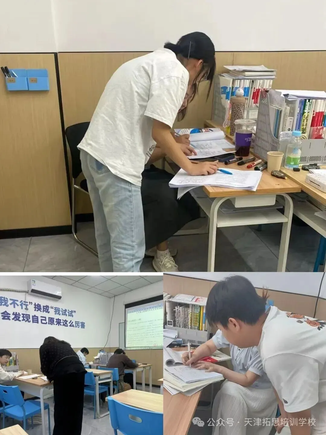 初三全日制全托|日清周结,针对性补齐中考短板-第33张图片-四季读书网 初三全日制全托|日清周结,针对性补齐中考短板-第33张图片-四季读书网