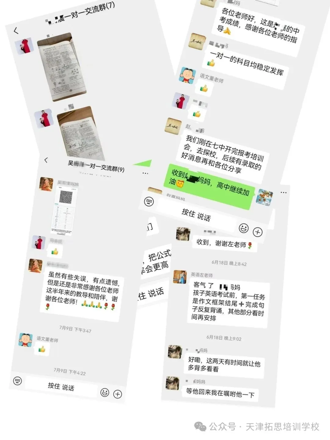 初三全日制全托|日清周结,针对性补齐中考短板-第38张图片-四季读书网 初三全日制全托|日清周结,针对性补齐中考短板-第38张图片-四季读书网