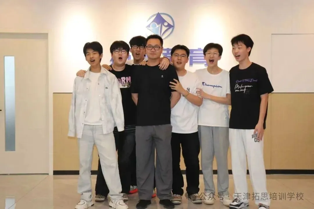 初三全日制全托|日清周结,针对性补齐中考短板-第42张图片-四季读书网 初三全日制全托|日清周结,针对性补齐中考短板-第42张图片-四季读书网