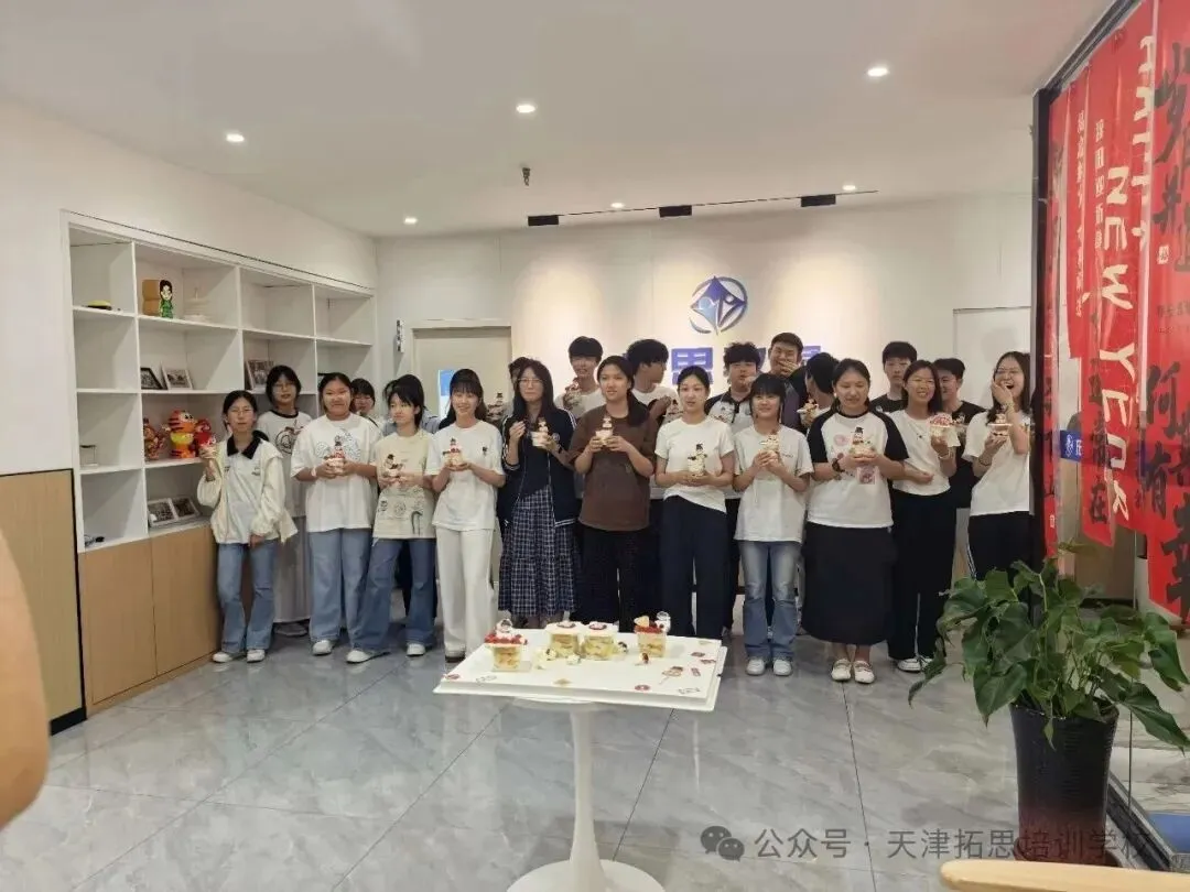 初三全日制全托|日清周结,针对性补齐中考短板-第43张图片-四季读书网 初三全日制全托|日清周结,针对性补齐中考短板-第43张图片-四季读书网