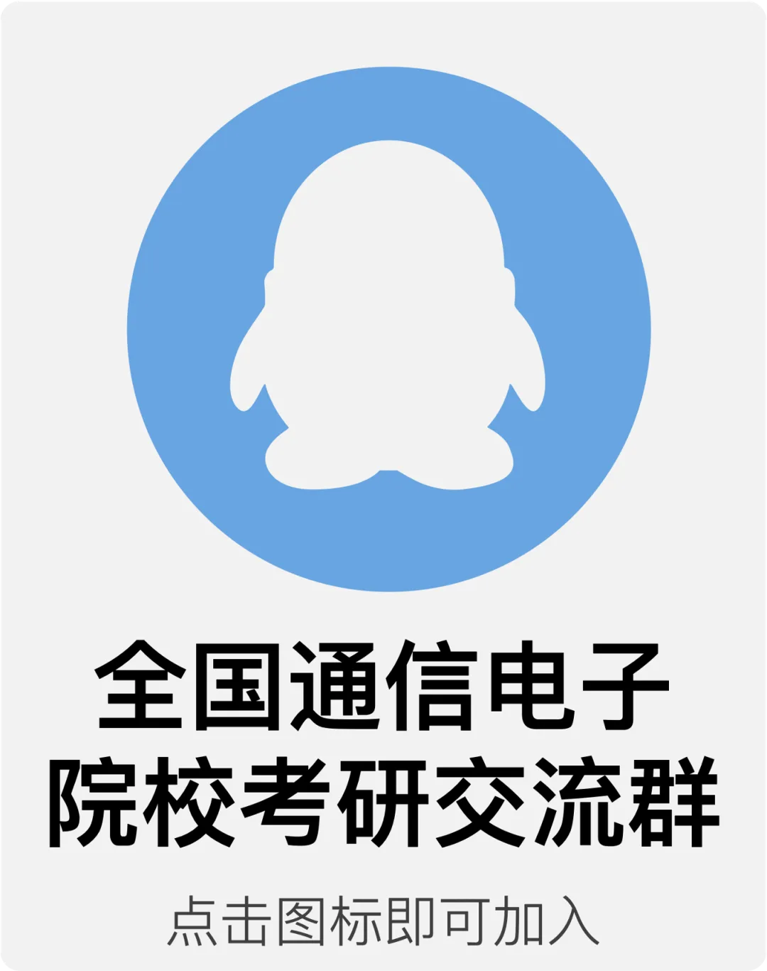 【百日真题计划】上海海事大学806信号与系统2025年真题-第3张图片-四季读书网 【百日真题计划】上海海事大学806信号与系统2025年真题-第3张图片-四季读书网