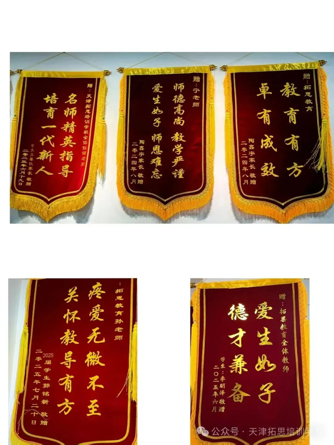 初三全日制全托|日清周结,针对性补齐中考短板-第45张图片-四季读书网 初三全日制全托|日清周结,针对性补齐中考短板-第45张图片-四季读书网