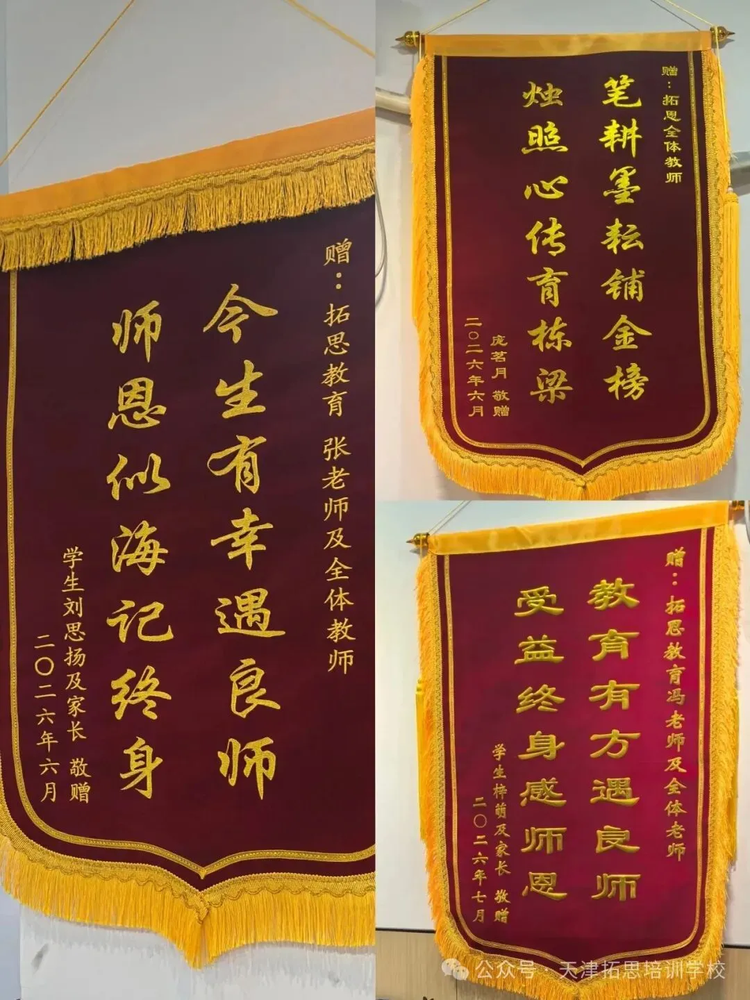 初三全日制全托|日清周结,针对性补齐中考短板-第46张图片-四季读书网 初三全日制全托|日清周结,针对性补齐中考短板-第46张图片-四季读书网