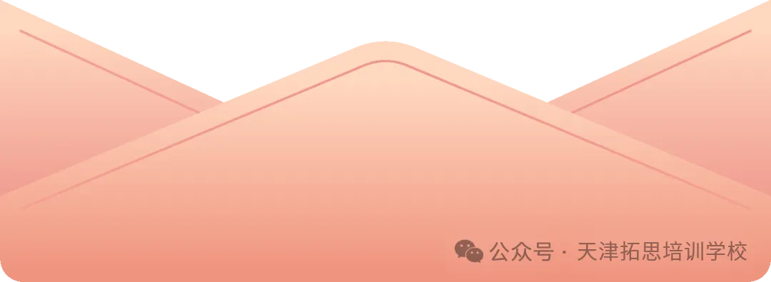初三全日制全托|日清周结,针对性补齐中考短板-第47张图片-四季读书网 初三全日制全托|日清周结,针对性补齐中考短板-第47张图片-四季读书网